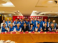 第4屆第12次理監事聯誼會議暨新春聯誼餐會